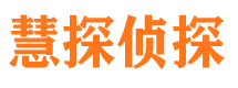 吴川婚外情调查取证